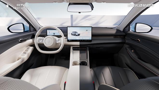 首发“俊雅蓝”限定车色 宝骏云海俊雅版8月上市