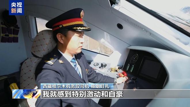 辉煌60载 魅力新西藏丨雪域高原焕新颜！西藏民众共绘幸福答卷