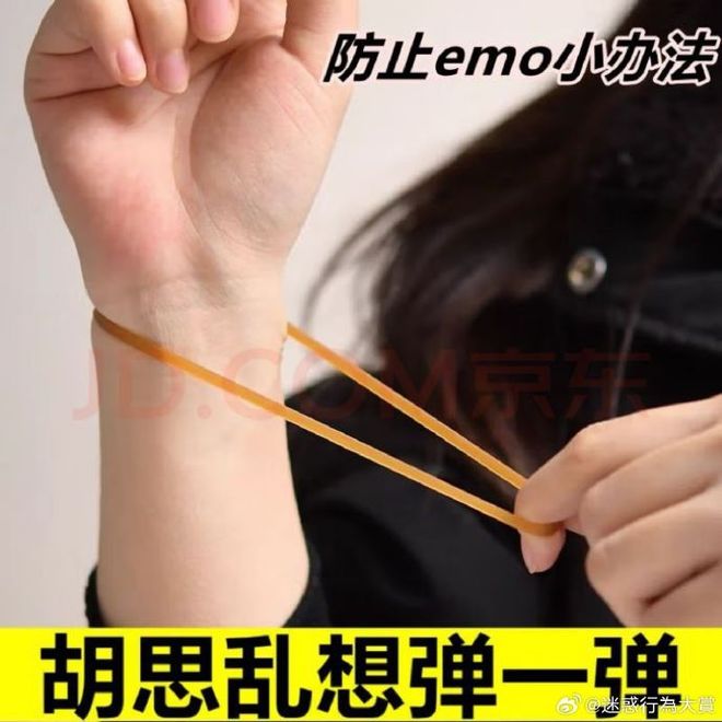 轻松一刻：这种情况，要怎么做才能全身而退？