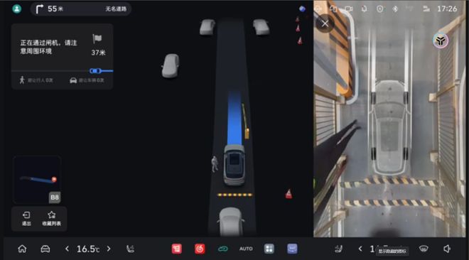 魏牌推送OTA3.3版本 辅助驾驶覆盖车位到车位全场景
