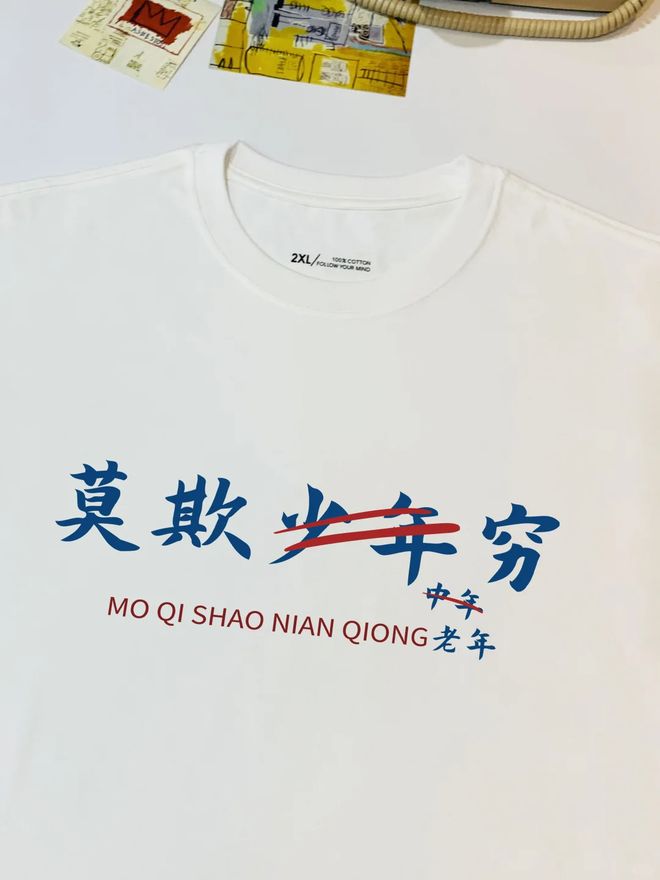 轻松一刻：经常去洗脚，可以变聪明