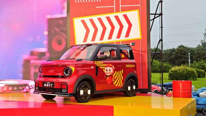限666台 吉利熊猫卡丁猪猪侠限定版快乐专享价4.69万元